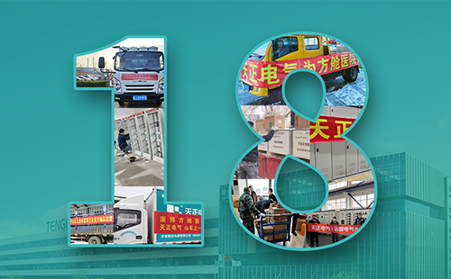 抢建生命方舟，凯发k8国际首页登录紧急驰援全国18家方舱医院