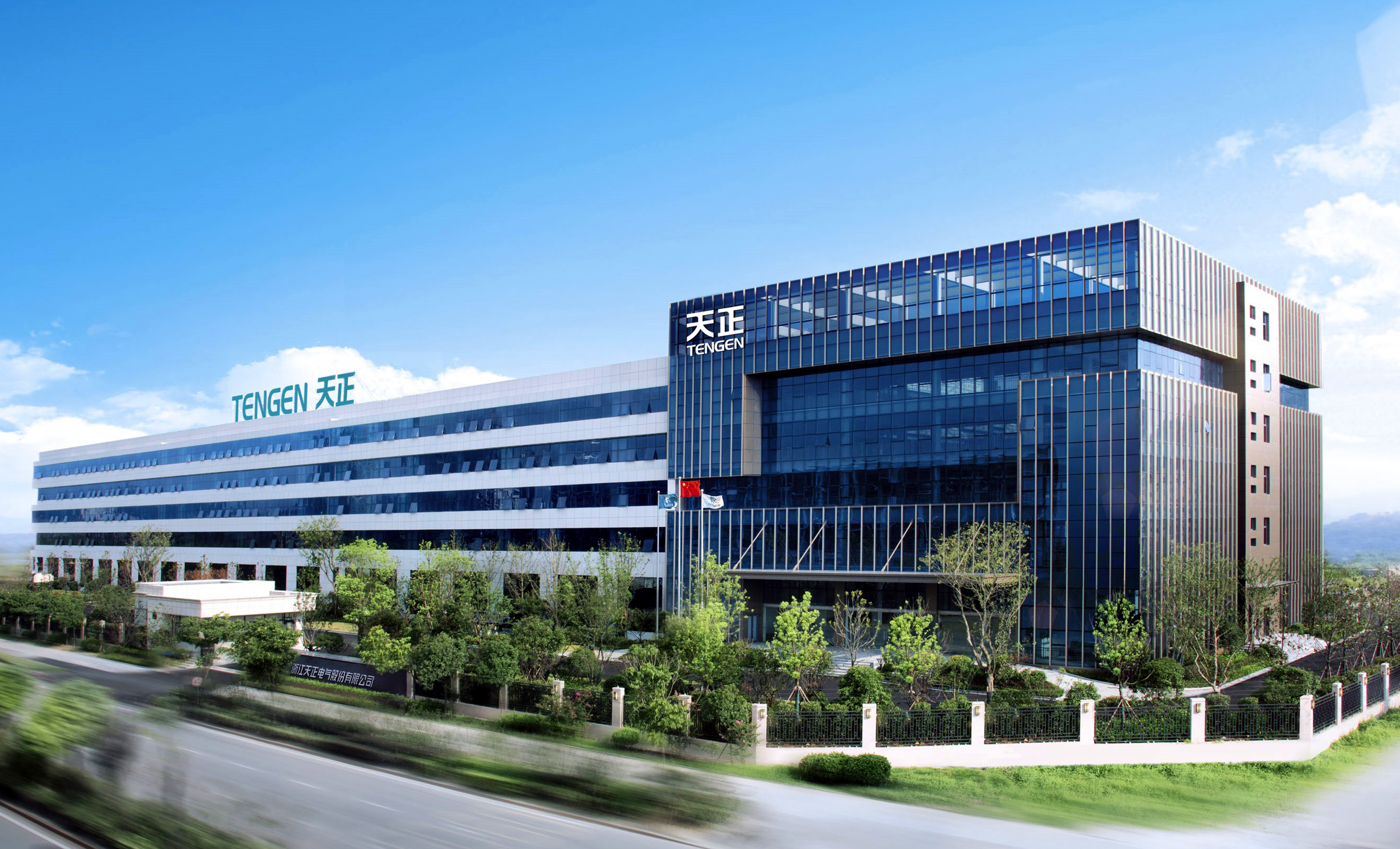 浙江凯发k8国际首页登录电气股份有限公司简介