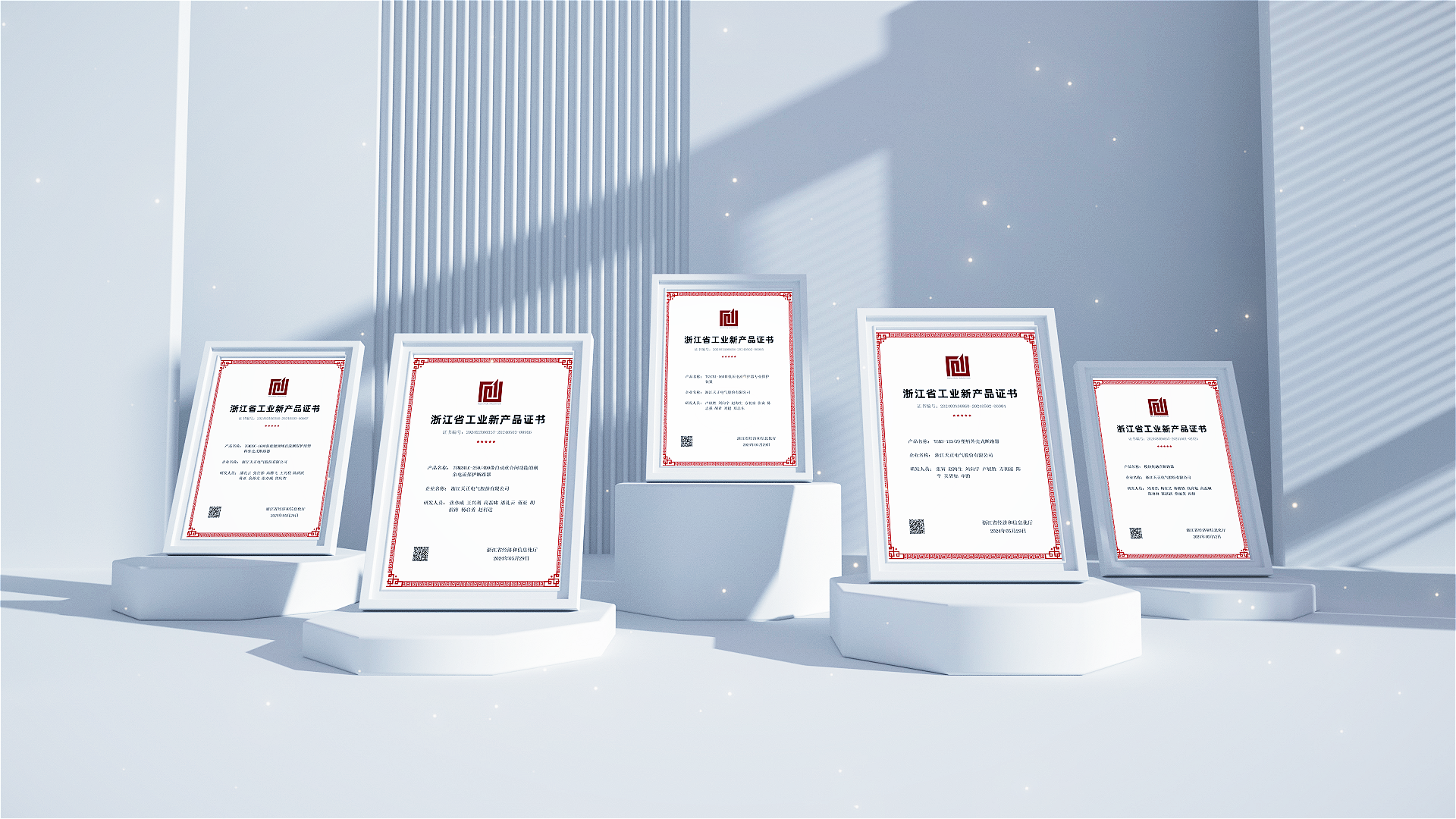 6项国际先进，8项国内领先丨凯发k8国际首页登录高端智造再上新高度